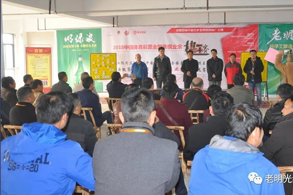 全國象棋業(yè)余“棋王賽”安徽賽區(qū)明光市“明光酒業(yè)杯”預選賽圓滿落幕