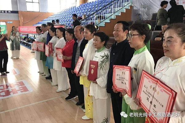 傾心打造酒業(yè)精品 全力支持體育事業(yè) 明光酒業(yè)杯安徽省第九屆中老年太極拳（劍）大賽圓滿落幕