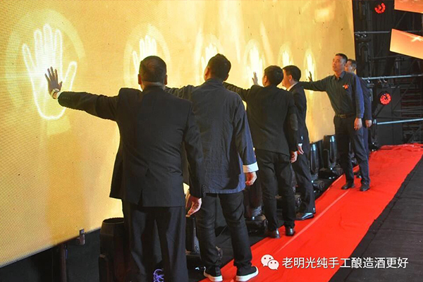 勠力同心 攜手同行 共筑明酒美好的明天 --2018年明光酒業(yè)秋季廠商聯(lián)誼會暨大包干新品發(fā)布會紀(jì)實(shí)