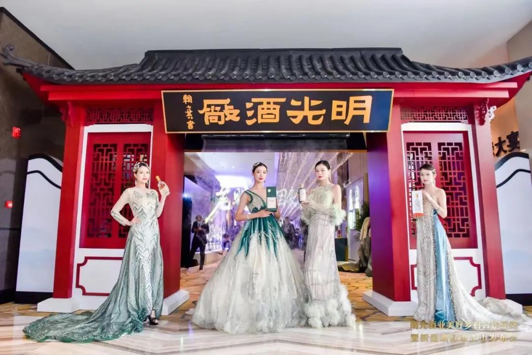 【老明光又回來(lái)了】發(fā)布新產(chǎn)品、揭曉新logo、助力鄉(xiāng)村振興