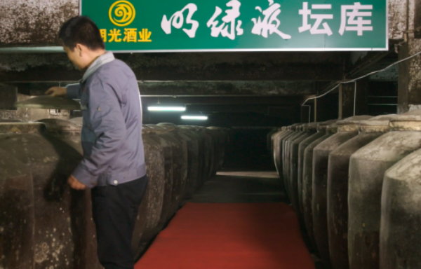 明光酒業(yè)介紹