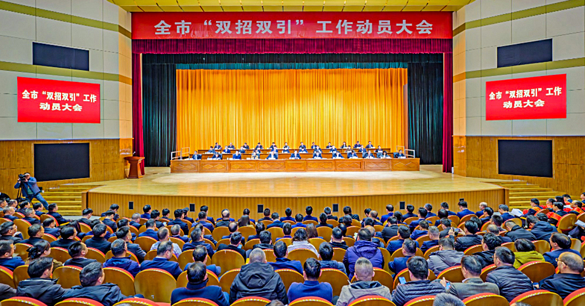 明光酒業(yè)獲滁州市“十強(qiáng)”工業(yè)企業(yè)榮譽(yù)
