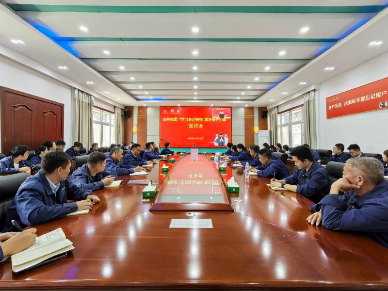 明光酒業(yè)組織參加集團(tuán)“學(xué)習(xí)身邊榜樣 激發(fā)奮進(jìn)力量”視頻宣講會(huì)