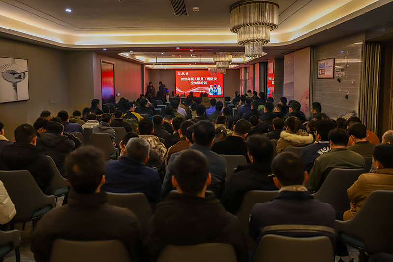 明光酒業(yè)開展2025年度新入職員工消防安全知識(shí)培訓(xùn)